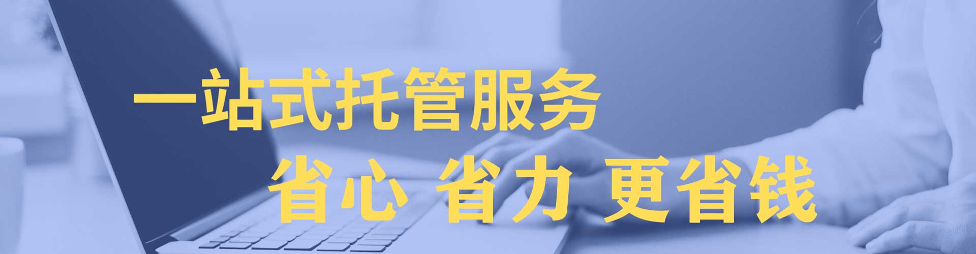 上栗百度竞价推广