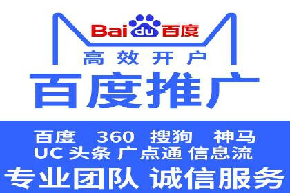 百度优化推广的秘诀：内容为王的策略解读